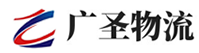 厦门到大新县物流公司